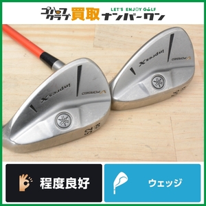 【程度良好 人気モデル】ヤマハ Inpres V FORGED ウェッジ 52°/56° 2本セット TOUR AD AD-75 フレックスS インプレス Vフォージド AW SW