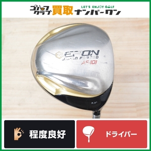 ★売切り★【人気シリーズ】エポン EPON AF-101 ドライバー 9.5° TOUR AD MD-6 フレックスS AF 101 ツアーAD MD 6 1W DR 人気モデル