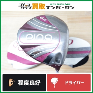 【程度良好 人気シリーズ】ピン PING GLe2 レディース ドライバー 11.5° 純正 ULT240J フレックスA 1W DR 女性用 人気モデル