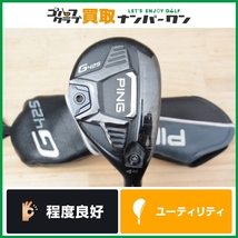 【程度良好 人気モデル】ピン PING G425 ユーティリティ 4U 22° ALTA J CB SLATE フレックスS ハイブリット 4UTU TU4 4H 人気モデル_画像1