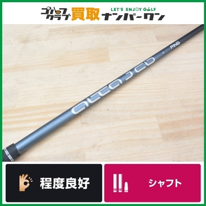 【ピンスリーブ付】ピン PING 純正 ALTA J CB SLATE フレックスS フェアウェイウッド用 ヘッド装着時42.875インチ 3W G410 G425 G430