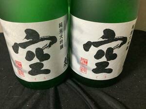 蓬莱泉　空　純米大吟醸　720ml ２本セット 