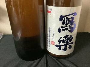 写楽　おりがらみ　純米吟醸、山本　純米吟醸　6号酵母　1800ml ２本セット