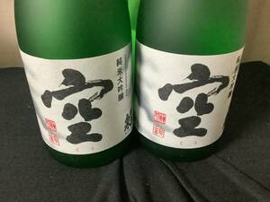 蓬莱泉　空　純米大吟醸　720ml ２本セット