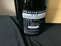田酒　PREMIUM 純米大吟醸　720ml 箱付き_画像3