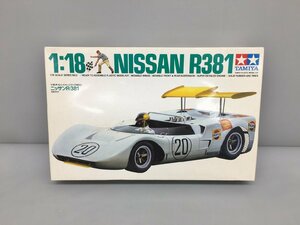 タミヤ TAMIYA プラモデル ニッサン R-381 10002 1/18スケール 恩田原タミヤ 未組立 2402LT199