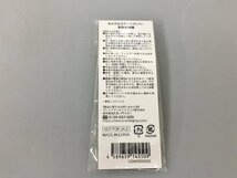 カナデル CANADEL 美容グッズまとめセット プレミアリフト58g アイクリーム15g スキンリフトバー 未開封 2402LS263_画像3