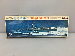 ミリタリー模型 海上自衛隊 護衛艦 あさぐも 1/250スケール マブチ25モーター対応 日本ホビー工業 ジャンク 2402LT198