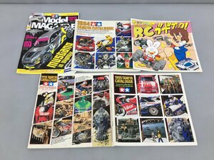 タミヤ TAMIYA 雑誌 カタログまとめ 5冊セット ModelMAGAZINE カタログ RCガイドブック 2402LT215