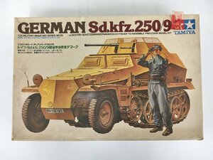 タミヤ TAMIYA プラモデル ドイツ・Sd.kfz.250/9軽装甲偵察車デマーグ MM-115 1/35スケール 小鹿タミヤ 未組立 2402LT187