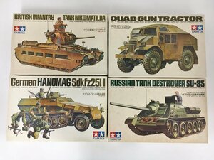 タミヤ TAMIYA ミリタリー模型4点まとめセット ドイツ イギリス ソビエト 恩田原/小鹿タミヤ ジャンク 2402LT177