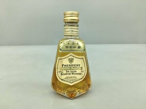 プレジデント スペシャルリザーブ ウイスキー 50ml 43％ ミニボトル 未開栓 2402LO192