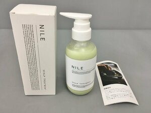 ナイル NILE ヘアトリートメント ノンシリコンスカルプトリートメント LF 290ml ラフランス 未使用 2403LS159