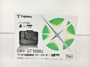 ドライブレコーダー DRY-ST1000c ユピテル YUPITERU 2.0インチTFT液晶 200万画素 8GBMicroSDカード 未開封 2403LR070