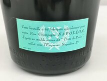 ビスキー デュブーシェ bisquit dubouche コニャックブランデー フランス 700ml ナポレオン Napoleon 未開栓 2403LR095_画像6