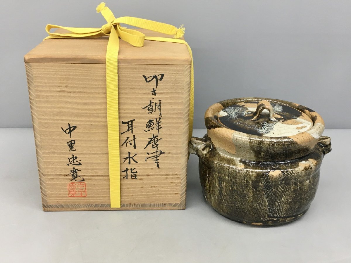 2025年最新】Yahoo!オークション -朝鮮唐津水指の中古品・新品 2025年最新】Yahoo!オークション -朝鮮唐津水指の中古品・新品