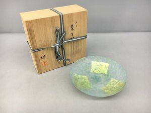 硝子菓子鉢 共布 共箱付き 平井依作 未使用 2403LR117