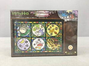 パズル クリスタルジグソー となりのトトロ トトロの森便り 208ピース 未開封 2403LBS108