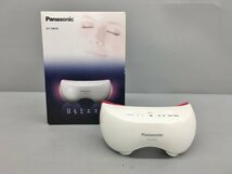 フェイスケア機器 目もとエステ パナソニック Panasonic EH-SW50 未使用 2403LS389_画像1