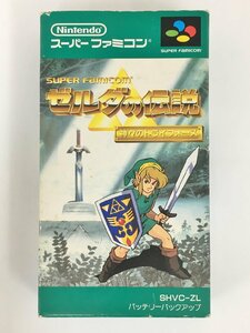 任天堂 Nintendo スーパーファミコン用ゲームソフト ゼルダの伝説 神々のトライフォース SHCV-ZL 箱・取扱説明書付き SFC 2402LT150