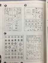 タミヤ TAMIYA プラモデル4個まとめセット ソビエト ドイツ 戦車 兵員輸送車 小鹿タミヤ ミリタリー 未組立 2403LT164_画像7