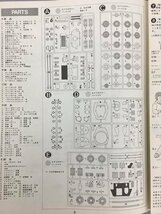 タミヤ TAMIYA プラモデル4個まとめセット ソビエト ドイツ 戦車 兵員輸送車 小鹿タミヤ ミリタリー 未組立 2403LT164_画像5