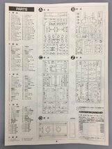 タミヤ TAMIYA プラモデル4個まとめセット アメリカ ジープ ハーフトラック 戦車 小鹿タミヤ ミリタリー 未組立 2403LT165_画像8