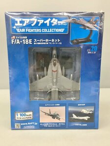 ダイキャストモデル エアファイターコレクション F/A-18E スーパーホーネット 1/100スケール Vol.20 未開封 2403LO212