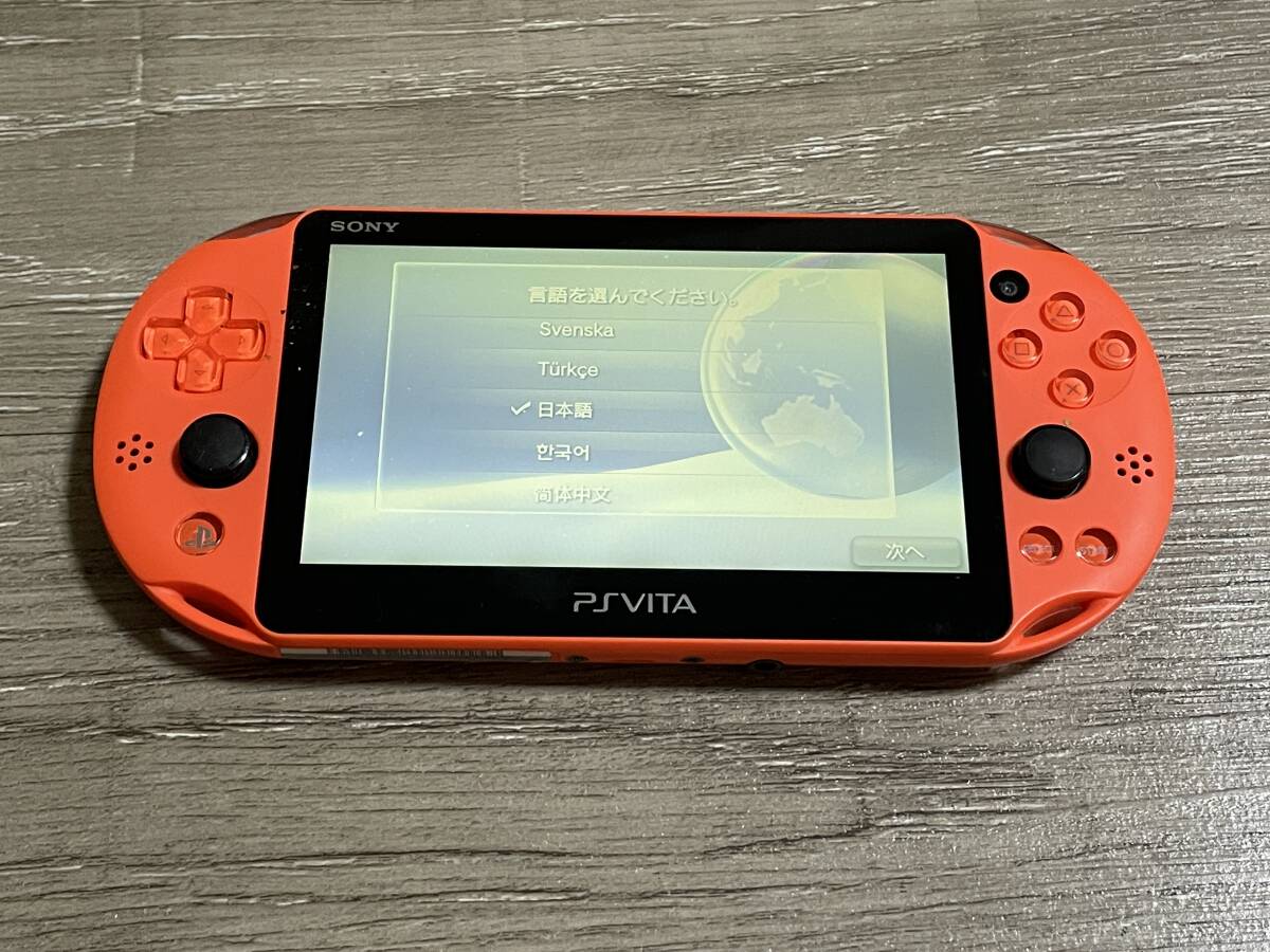 Yahoo!オークション -「psvita 本体 オレンジ」の落札相場・落札価格