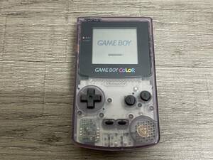 ☆ GB ☆ ゲームボーイカラー クリアパープル 動作品 本体のみ Nintendo GAMEBOY COLOR ニンテンドー 任天堂 2514