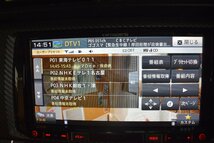 保証付き スバル純正 AVIC-RZ99 カロッツェリア メモリーナビ 2015年 Bluetooth ETC2.0 BRZ ZC6 35372 Y163_画像8