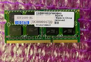 W078☆ I・O DATE DDR3L PC3L-1600 8GB ノートPC用メモリー 動作確認済み