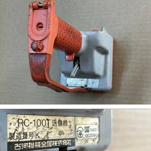 ラジコン★古河★UNIC★RC-100T★通電確認済★送信機★単体★即決★U1066TAの画像9