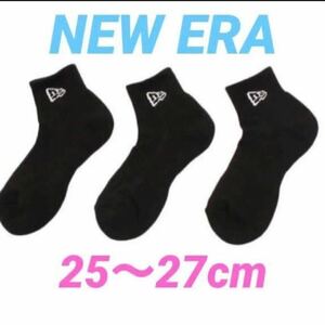 ニューエラ　NEW ERA ソックス　ショートソックス　アンクルソックス　ブラック３足セット