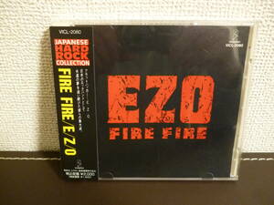 １円スタート・ジャパメタ・国内盤CD・E・Z・O /FIRE FIRE・EZO（えぞ）/ファイヤ・ファイヤ（検 FLATBACKER ・MASAKI・SHOYO・LOUDNESS