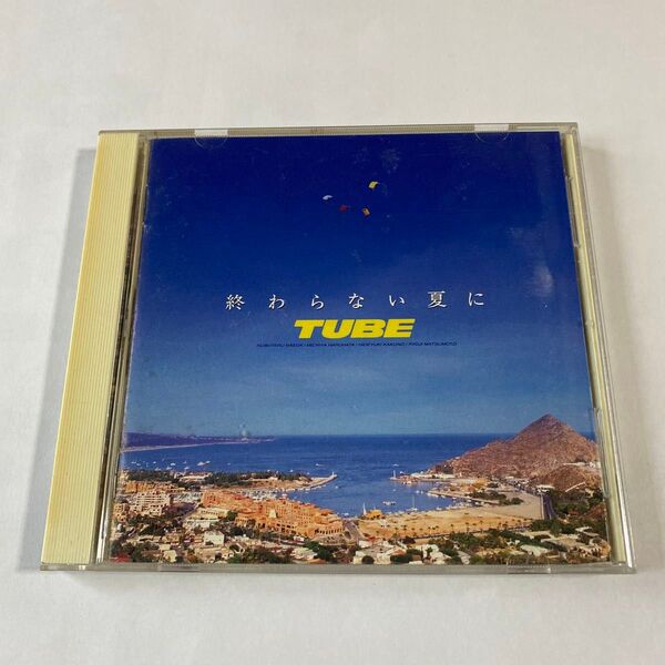 TUBE 1CD「終わらない夏に」