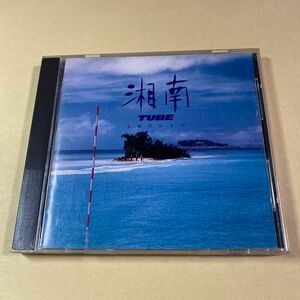 TUBE 1CD「湘南」