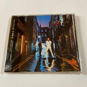 布袋寅泰 1CD「GUITARHYTHM IV」