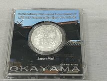 ◇◇地方自治法施行六十周年記念 千円銀貨幣プルーフ貨幣セット 岡山県 JAPAN MINT ミント平成25年 1000円◇◇S5700_画像4