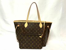 新品同様☆☆ ルイヴィトン モノグラム ネヴァーフル GM トートバッグ ショルダーバッグ M40157 LOUIS VUITTON_画像1