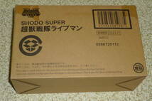 * premium Bandai limited time goods * hard-to-find SHODO*SUPER[ Choujuu Sentai Liveman ] unopened new goods ( transportation box unopened )*