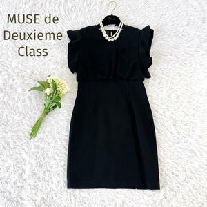 美品☆MUSE de Deuxieme Class☆ミューズドゥーズィエムクラス　バックシャンワンピース ブラック黒　フレア　S～M相当