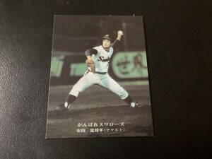 良品　カルビー75年　安田（ヤクルト）No.113　プロ野球カード