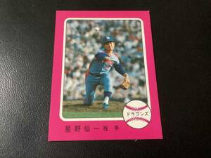 良品　カルビー76年　星野（中日）No.335　プロ野球カード