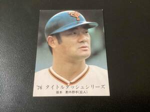 良品　カルビー76年　張本（巨人）No.1065　プロ野球カード
