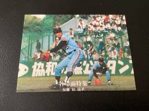 良品　カルビー77年　黒版　加藤（巨人）No.62　プロ野球カード