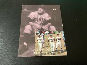 良品　カルビー77年　黒版　張本（巨人）No.102　プロ野球カード