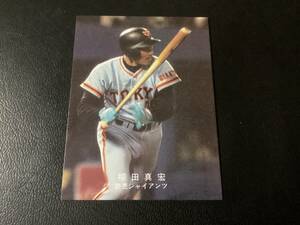 良品　カルビー78年　柳田（巨人）　4月17日対ヤクルト　プロ野球カード