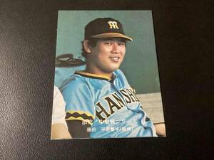 良品　カルビー76年　藤田（阪神）No.657　プロ野球カード