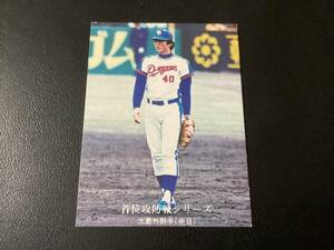 良品　カルビー76年　大島（中日）No.990　プロ野球カード